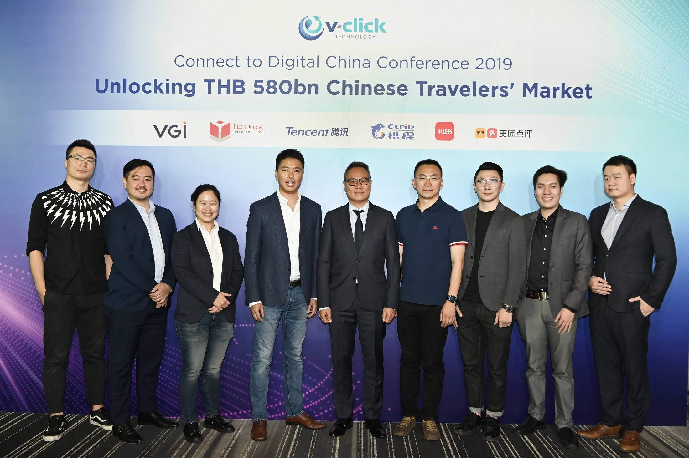 VGI และ iClick Interactive ร่วม เปิดตัว V-Click Technology อย่างเป็นทางการ ปลดล๊อคตลาดนักท่องเที่ยวจีนมูลค่ากว่า 5 แสนแปดหมื่นล้านบาท