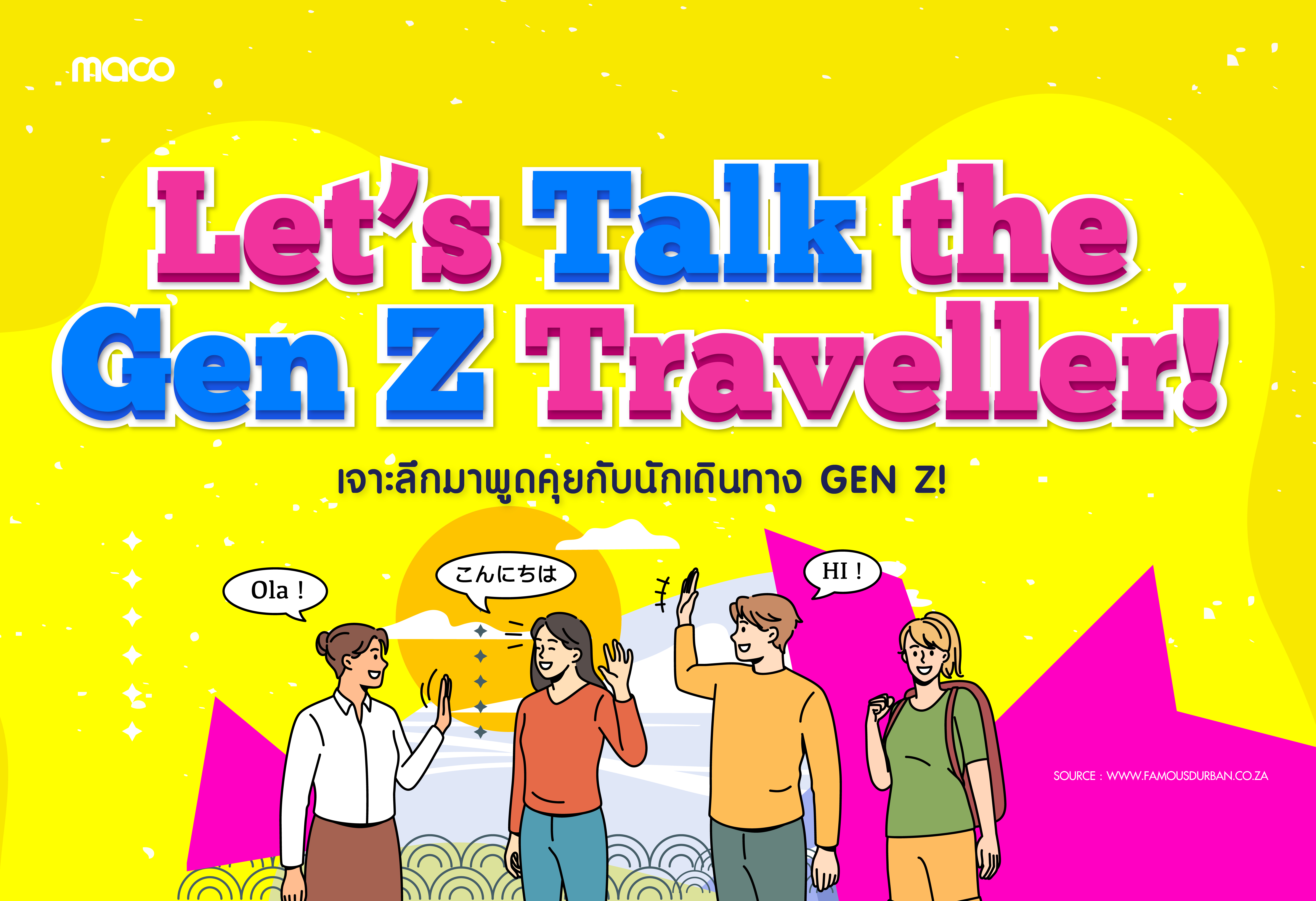 มาคุยกับนักเดินทาง Gen Z กันเถอะ!