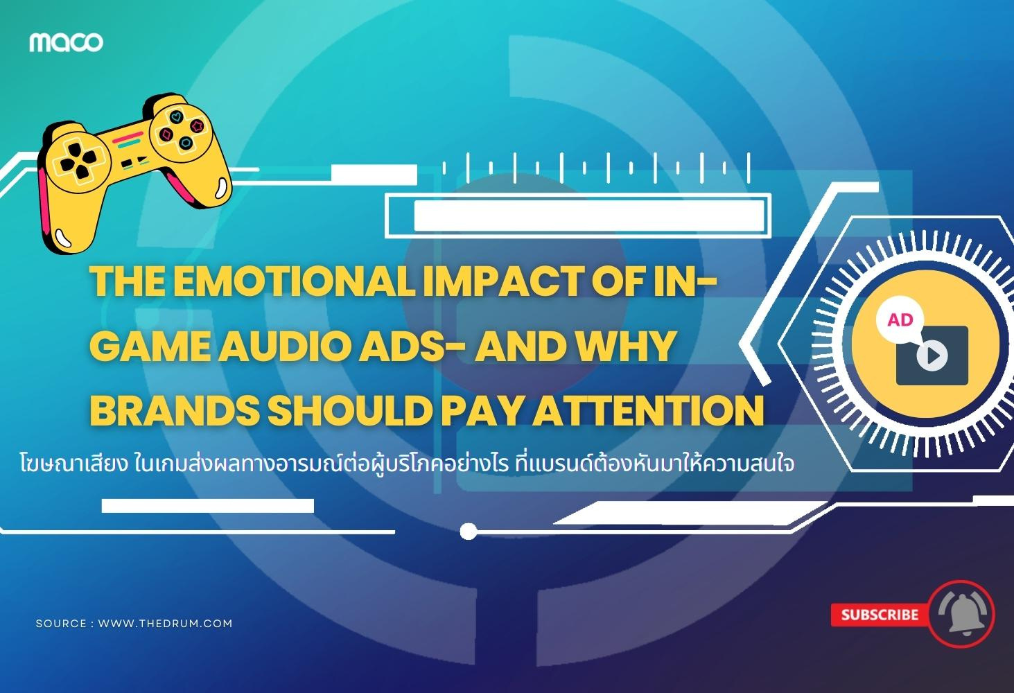 โฆษณาเสียง (Audio ads) ในเกมส่งผลทางอารมณ์ต่อผู้บริโภคอย่างไร ที่แบรนด์ต้องหันมาให้ความสนใจ 